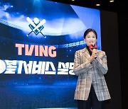 티빙의 도전, 쿠팡만큼 성공할까-XTM처럼 사라질까 [류선규의 비즈볼]