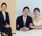 '사랑일 뿐이야' 김민우, 이달 말 재혼 "신부는 내 오랜 친구" [TD#]