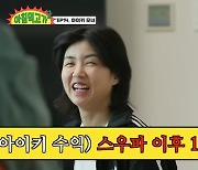 아이키 "월 50 벌다 '스우파' 출연, 수입 100배 UP"…장성규 "월 5천만 원" (아침먹고가2)