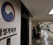 '학교 밖 청소년이 바라는 정책은'…꿈드림 청소년단 공동연수