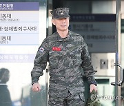 임성근 전 해병대 1사단장, 22시간 밤샘 조사