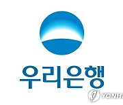 우리은행, 한국신용데이터 인터넷은행 컨소시엄 참여