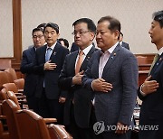 국무회의 참석한 국무위원들