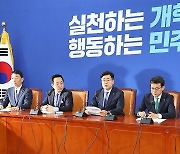 민주, 檢 인사에 "김여사 수사 틀어막기"…대여 강경투쟁론 고조