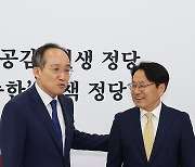 추경호 원내내표 만난 강기정 광주시장