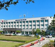 사찰체험·스팀 세차…동해시, 고향사랑기부제 이색 답례품 마련