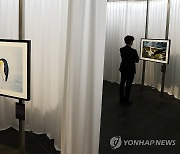 프란스 란팅, 한국서 '디어 포나' 전시 개최