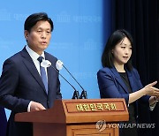 라인 사태 등 현안 논의 위해 과방위 개최 요구