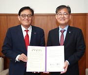 [충북소식] 충북도, 세이브더칠드런과 업무협약