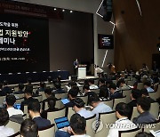 자산운용사 밸류업 간담회…"연기금 통한 참여 독려 검토"