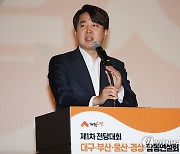 이준석, 朴탄핵 빗대 "검찰인사, 2016년 전철밟는 T익스프레스"