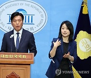 민주, '라인 사태 현안질의' 모레 과방위 개회 요구