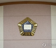 '40대 여성 납치·성폭행' 중학생, 징역 장기 10년→7년 감형
