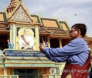 CAMBODIA ROYALTY