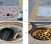 동작구, 맨홀 안전관리 강화…뚜껑 바꾸고 추락방지장치