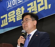 '서이초 특별법 토론회' 참석한 박찬대 원내대표