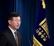 성태윤 대통령실 정책실장, '라인 사태' 관련 현안 브리핑