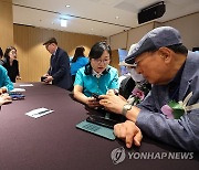 국가보훈부-KT, 국가유공자 초청 영웅의 날 행사 진행