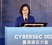 TAIWAN CYBERSEC 2024