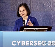 TAIWAN CYBERSEC 2024