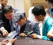 국가보훈부-KT '영웅의 날' 행사 찾은 이희완 차관