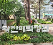 광진구, 매력정원·꽃길 조성…"정원박람회 더 풍성하게"
