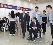 유철환 권익위원장, 충청권 공공기관 채용설명회 방문