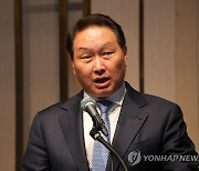 기조연설하는 최태원 회장