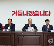 與주류, '김여사 방탄공세' 일축…유승민 "영원히 덮을순 없어"(종합)
