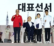 장애학생체육대회 전남에서 개막…여자 원반 김보민, 대회 첫 金