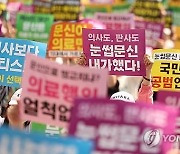 '비의료인 눈썹문신 시술', 전국 첫 참여재판서 유죄 판결