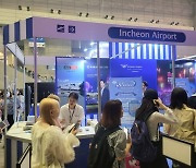 인천공항, 2024 KCON JAPAN서 방한·환승 관광 홍보