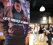 [포토]'범죄도시 4' 1천만명 돌파…한국영화 시리즈 첫 '트리플 천만'