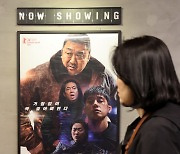 [포토]영화 '범죄도시4' 韓 최초 트리플 천만 달성