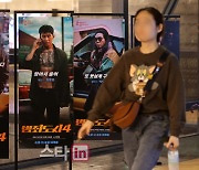 [포토]파죽지세 흥행 '범죄도시4' 개봉 22일째 1000만 돌파