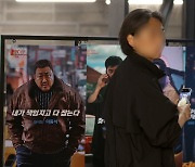 [포토]'트리플 천만' 달성한 '범죄도시' 시리즈