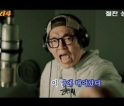 이동휘 그림→박지환 OST…트리플 천만 빛낸 ‘범죄도시4’의 디테일[스타in 포커스]