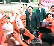[포토]봉축법요식 참석하는 윤석열 대통령