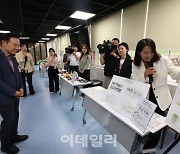 경기도교육청, 학교별 민원대응팀·분리교육 등 교육활동보호 강화