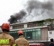 동대문구 환경개발공사 화재…8시간 넘게 진화 작업 중(종합)