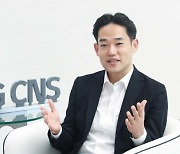 "정부 초거대 AI컨설팅 등 10곳 적용…LG CNS, AI전환 중심"