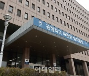 법무부, 메이슨 ISDS 판정문 전문공개