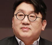 방시혁 총수 됐다…하이브, 엔터 업계 최초 대기업 지정