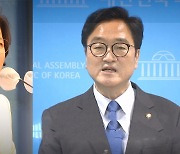 [돌비뉴스] 명심 또 명심해라?…의장 선거 전날까지 '명심 경쟁'