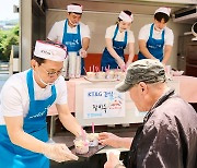방경만 KT&G 사장, 임직원들과 '사랑의 급식 나눔' 봉사 활동