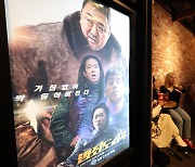 개봉 22일 만에 1000만 관객 달성한 '범죄도시4'