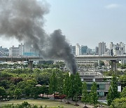 서울 동대문 폐기물처리시설 화재…용두역 4번 출구 폐쇄