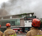 동대문구 환경자원센터 화재 발생