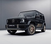 벤츠코리아, 한정판 '메르세데스-AMG G 63 그랜드 에디션' 판매