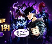 앱마켓 매출 ‘1위’ 석권→넷마블 ‘나 혼자만 레벨업: 어라이즈’, 143억 웹툰 신화 잇는다 [SS시선집중]